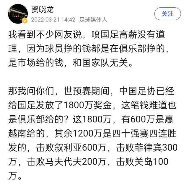 第67分钟，曼联角球开后点，加纳乔凌空抽射，皮球弹地后高出横梁。